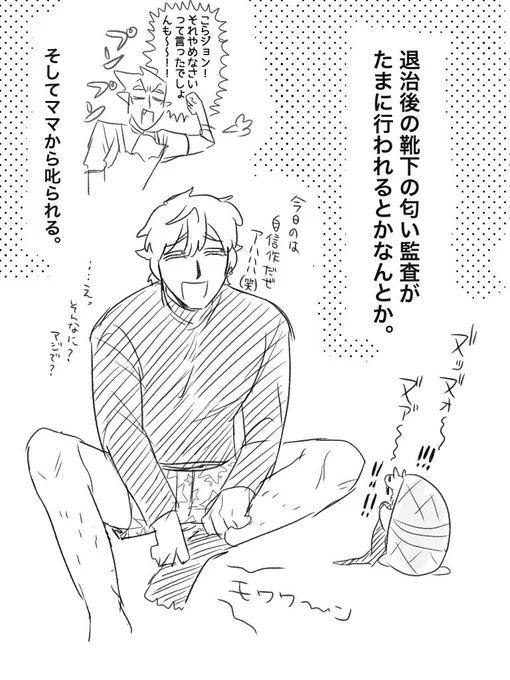 なかよぴ 