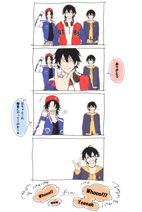 円盤に入れて欲しいね 