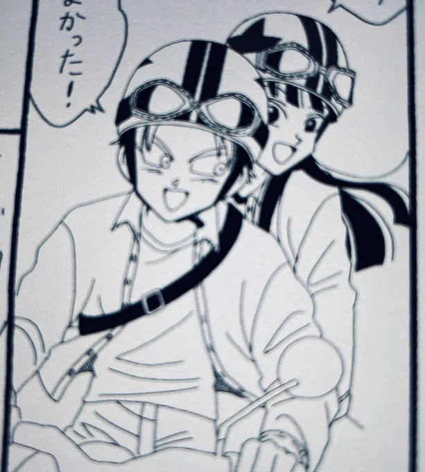 トラマイ原稿WIP。🏍️難しすぎる😭 