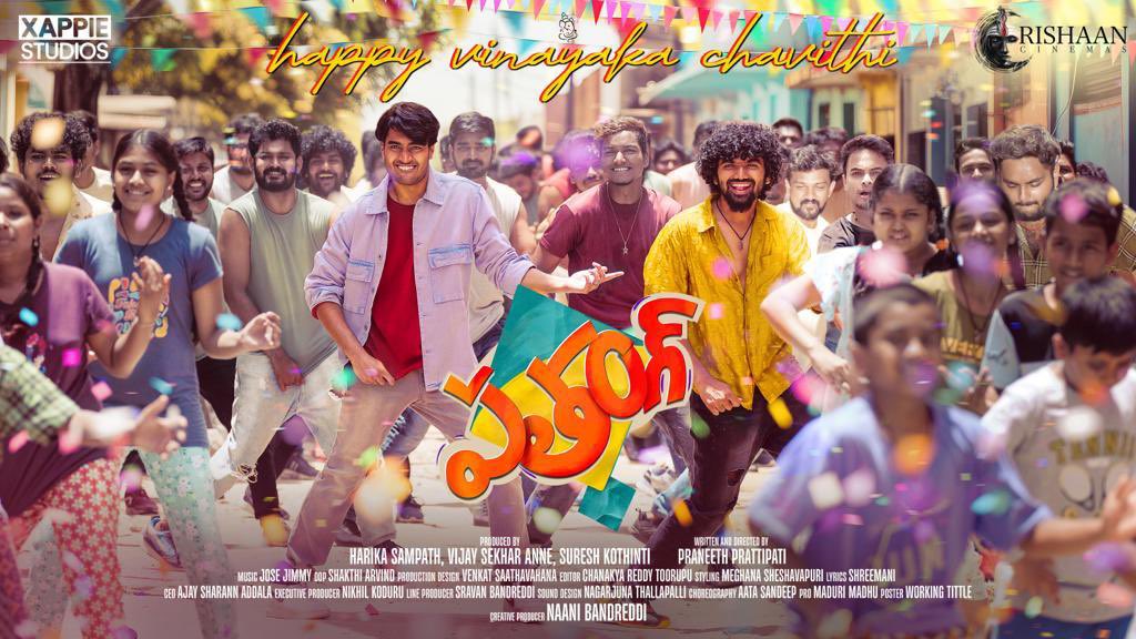 Team Patang wishes everyone with a vibrant new poster which brings out the festive vibe. #Patang is a sports comedy drama with a lot of young talent launching with the film. The team is gearing up for the release in early 2024. @patangthefilm #telugucinema @praneethdirects