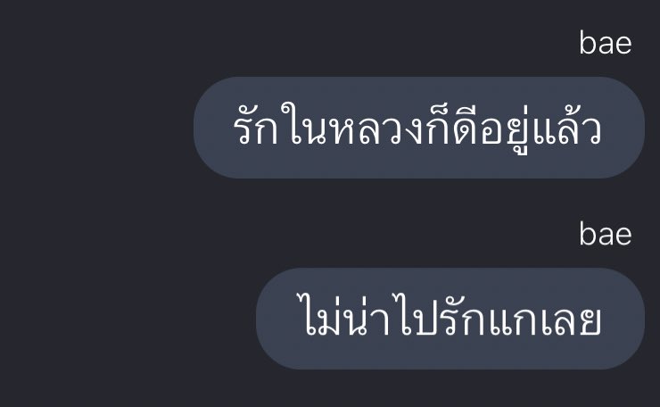 อีสัส 555555555555555555555555