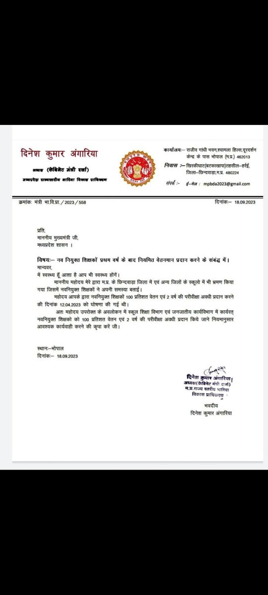 Vishal Parmar tweet media