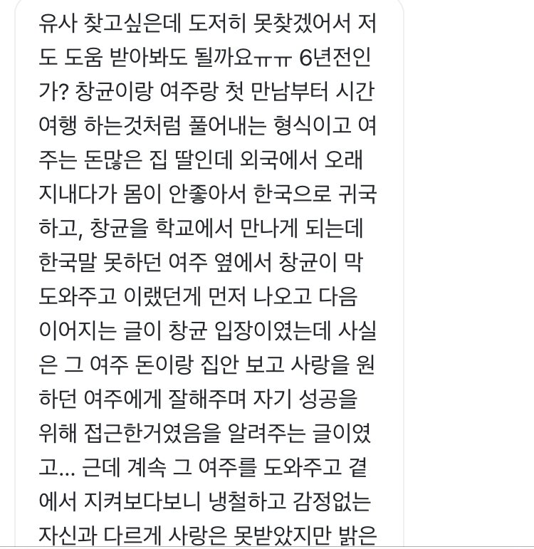 THEok_DoGub's tweet photo. ���사 찾는 푸슝과 찾아주신 분들의 푸슝입니다!!
도움 주시는 분들께 늘 감사합니다. 한 번만 더 부탁드립니다ㅜㅜ https://t.co/0zGpgevD9q