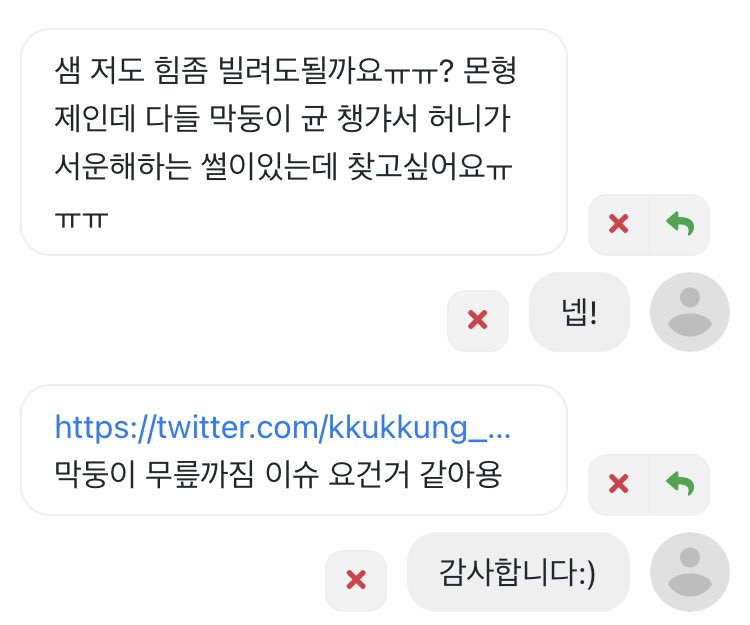 THEok_DoGub's tweet photo. ���사 찾는 푸슝과 찾아주신 분들의 푸슝입니다!!
도움 주시는 분들께 늘 감사합니다. 한 번만 더 부탁드립니다ㅜㅜ https://t.co/0zGpgevD9q