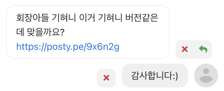 THEok_DoGub's tweet photo. ���사 찾는 푸슝과 찾아주신 분들의 푸슝입니다!!
도움 주시는 분들께 늘 감사합니다. 한 번만 더 부탁드립니다ㅜㅜ https://t.co/0zGpgevD9q