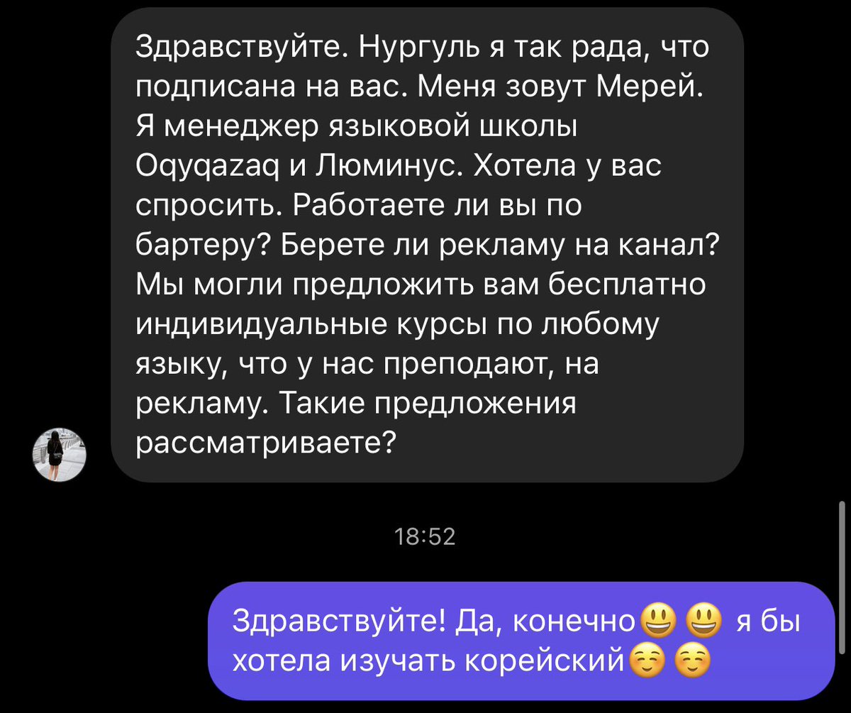 Надеюсь, что это произойдет🤲🏻