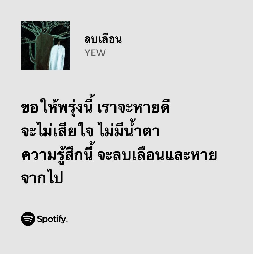 lostyouinmay's tweet image. dear all,