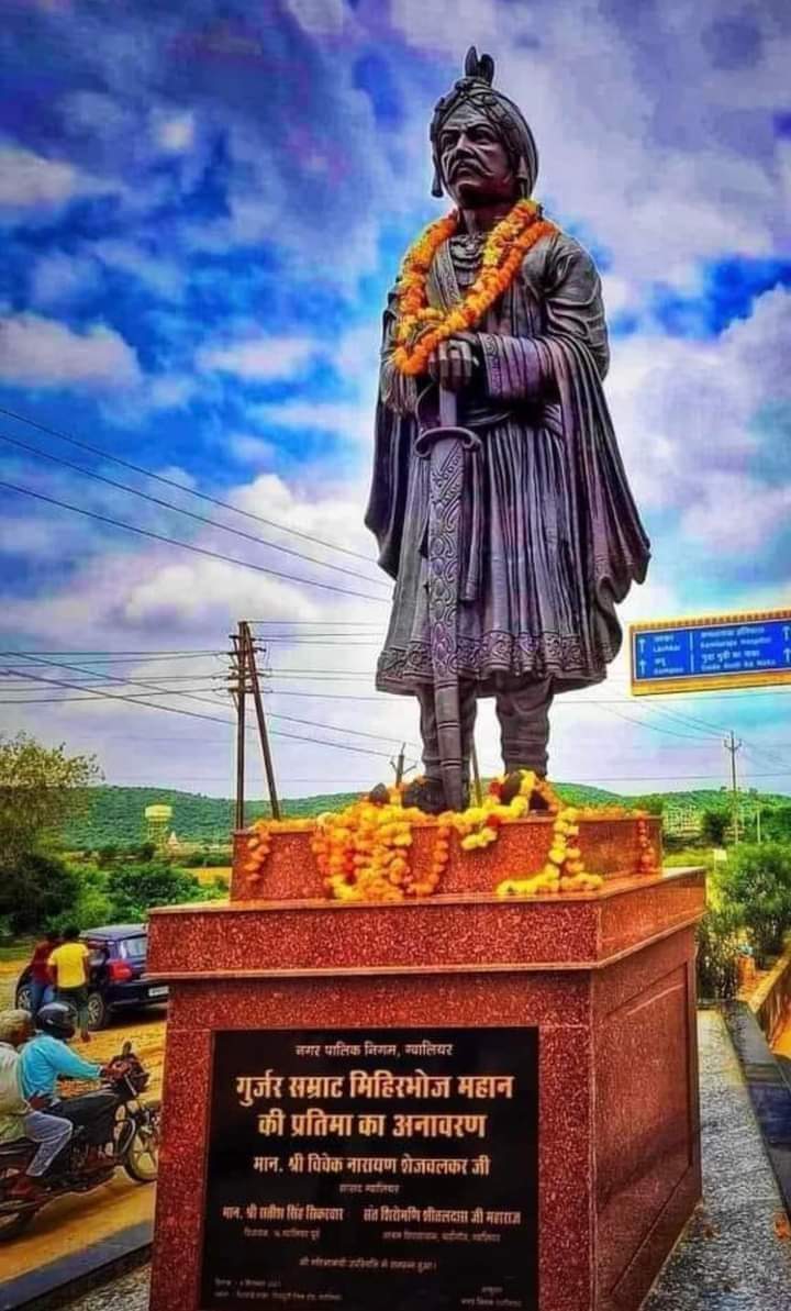 it_yla's tweet photo. अखंड भारत की अरब आक्रांताओं से रक्षा करने वाले महानतम सम्राट, सनातन धर्म रक्षक, सूर्यवंश कुलभूषण, गुर्जर प्रतिहार वंश के महानतम सम्राट #मिहिरभोज जी की जयंती की समस्त सनातन धर्म बंधुओ को बधाई !

#गुर्जर_प्रतिहार_सम्राट_मिहिरभोज
#gurjarsamratmihirbhoj
#GurjarPratiharSamratMihirBhoj https://t.co/3epBkihGWQ