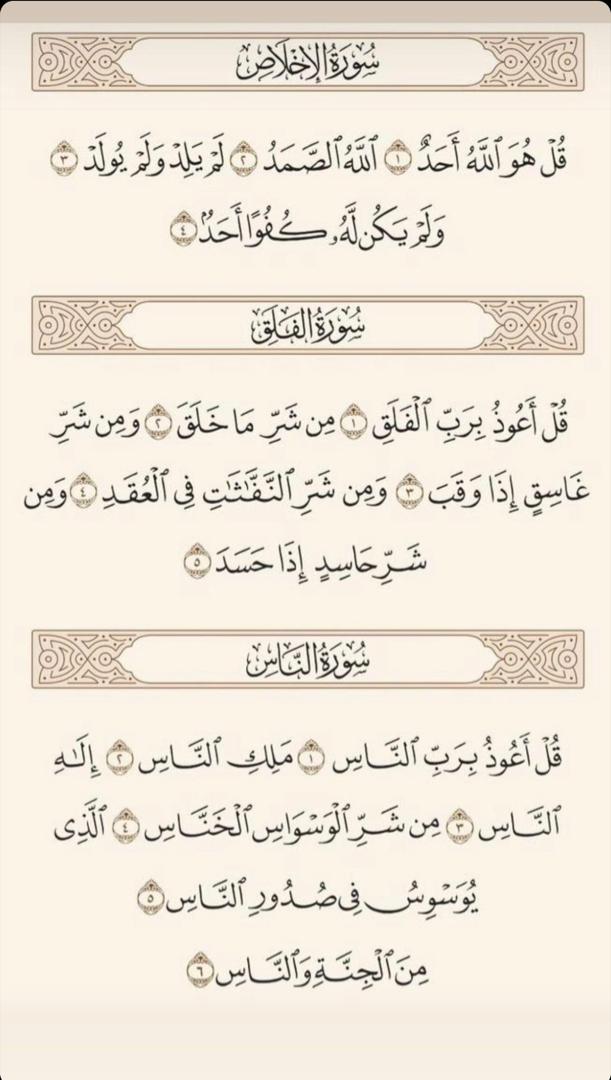fastajabna03's tweet photo. صدقه جاريه علي روح المرحوم يوسف الدينالي 
 
استغفروا له، ادعوا له بالمغفرة، ترحموا عليه https://t.co/djBNgBg44y