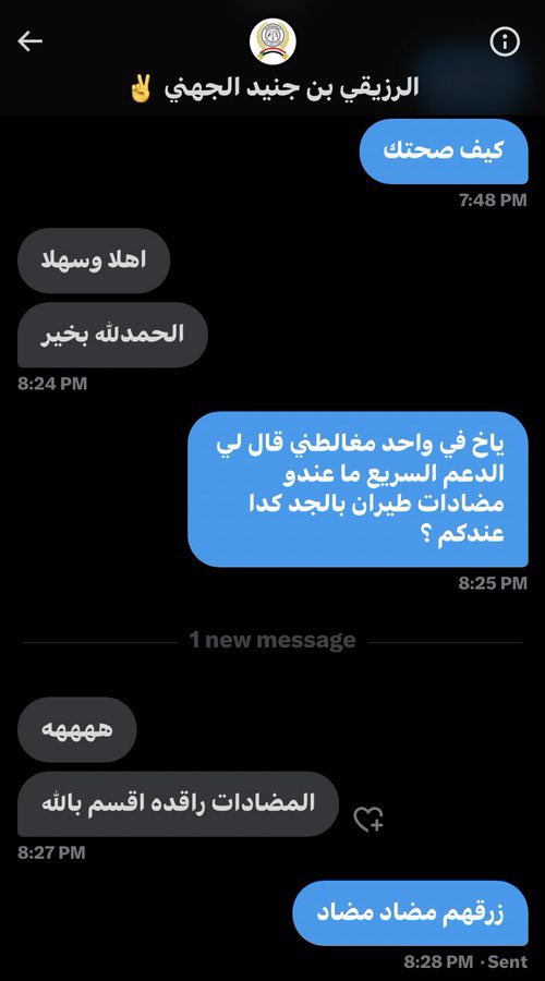 abubakr_5's tweet photo. https://t.co/fS8hekzmM7