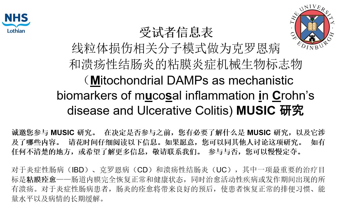 Good research should be for everyone &amp; language shouldn't be a barrier. We've made our Inflammatory Bowel Disease musicstudy.uk &gt;accessible to our patients, with Chinese, Urdu and Polish translation. #IBD #crohns #racialequality #scicomm <a href="/HelmsleyTrust/">Helmsley Charitable Trust</a> <a href="/CrohnsColitisR/">Crohn's & Colitis Research</a>