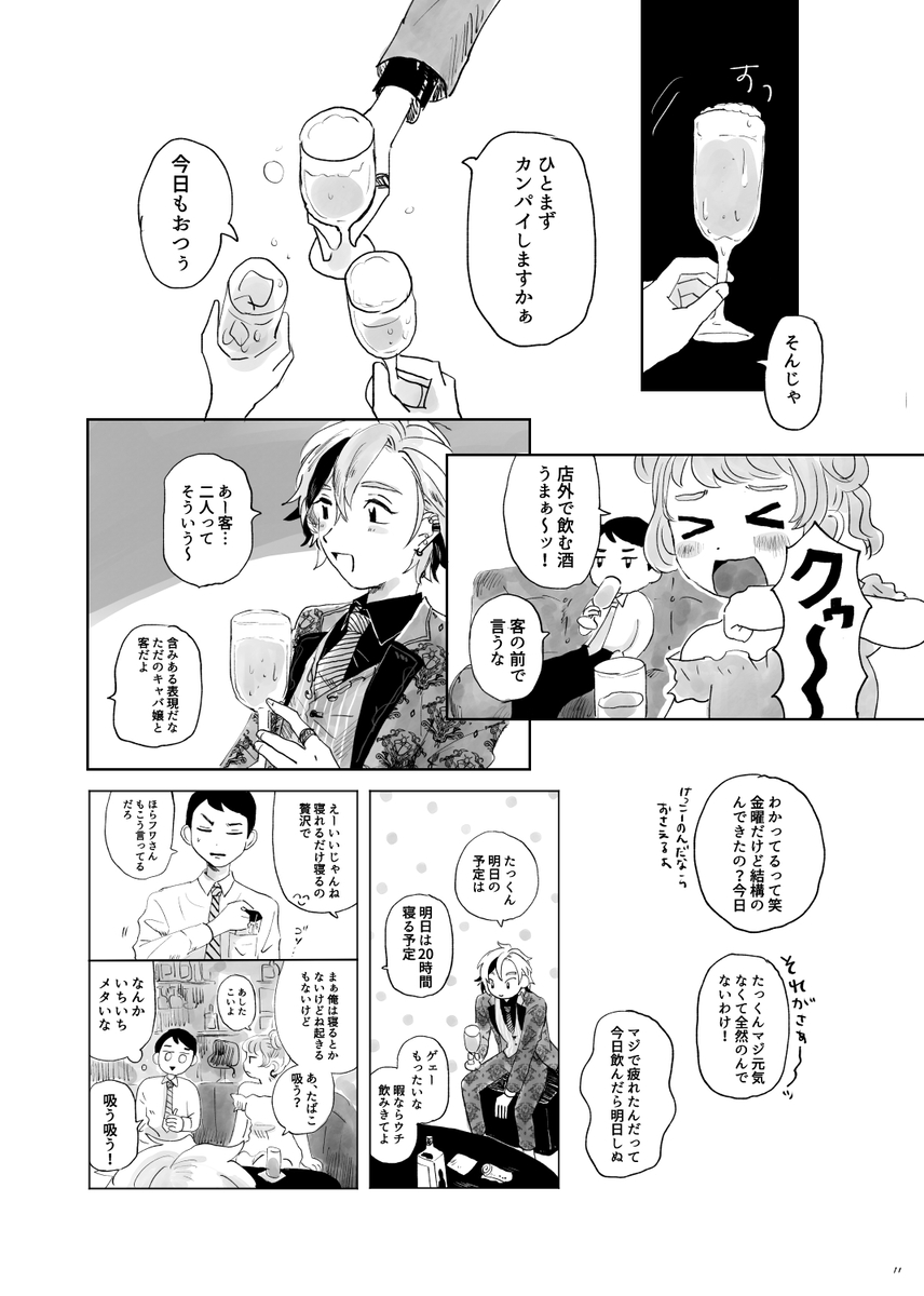(3/6) 