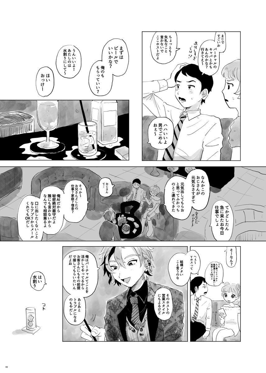 (3/6) 