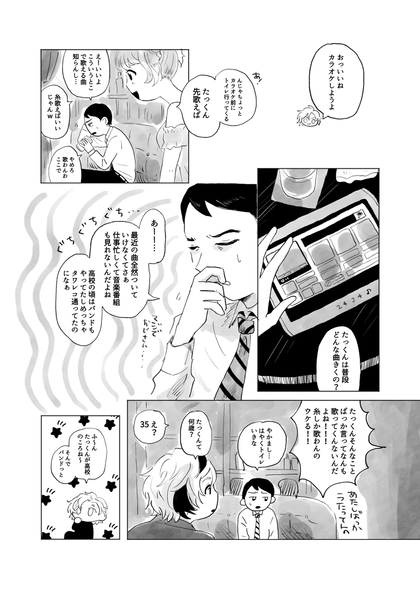 (4/6) 