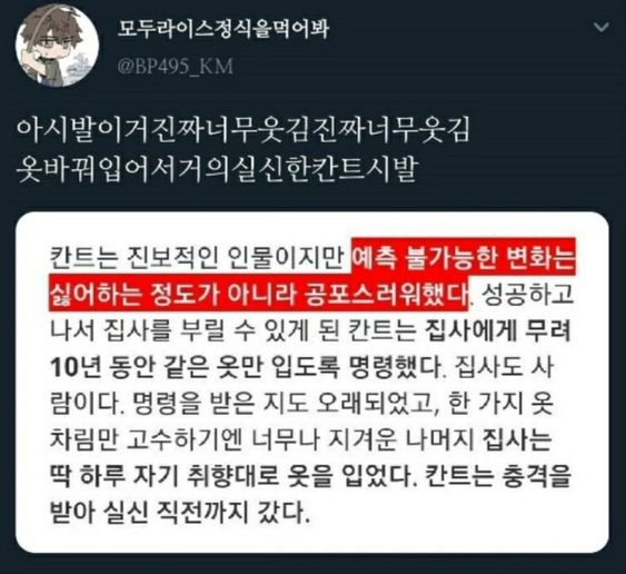 밈카이브 (@m1mchive) on Twitter photo 