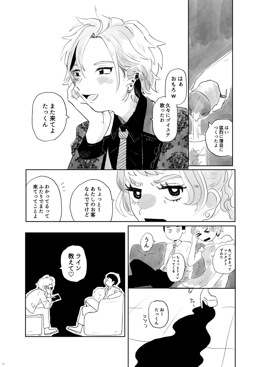 (5/6) 