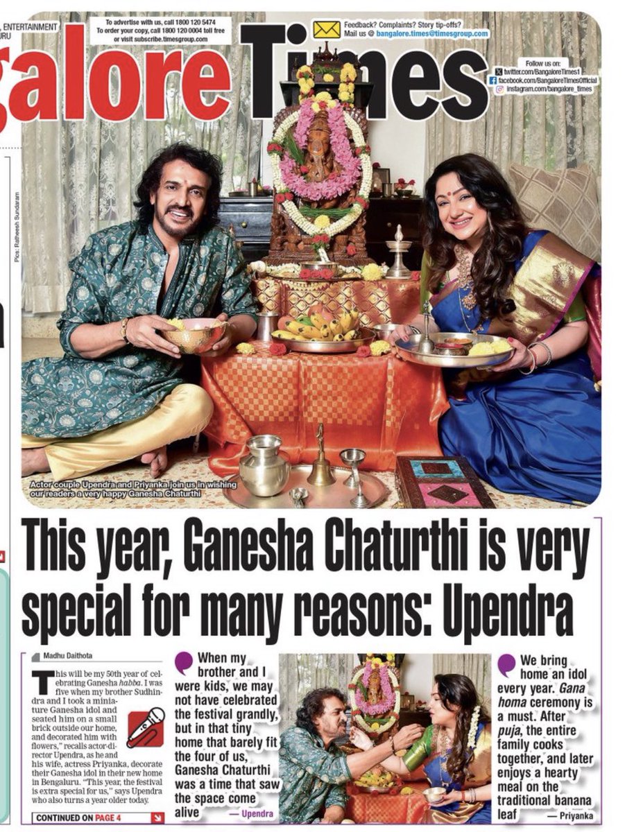 madhudaithota's tweet photo. .@nimmaupendra and @priyankauppi share some family anecdotes and talk about their habba rituals; #Upendra also unveiled the teaser of #UIthemovie today. 

Teaser link: https://t.co/A3NPFBCQSi https://t.co/1CenuHHYMG