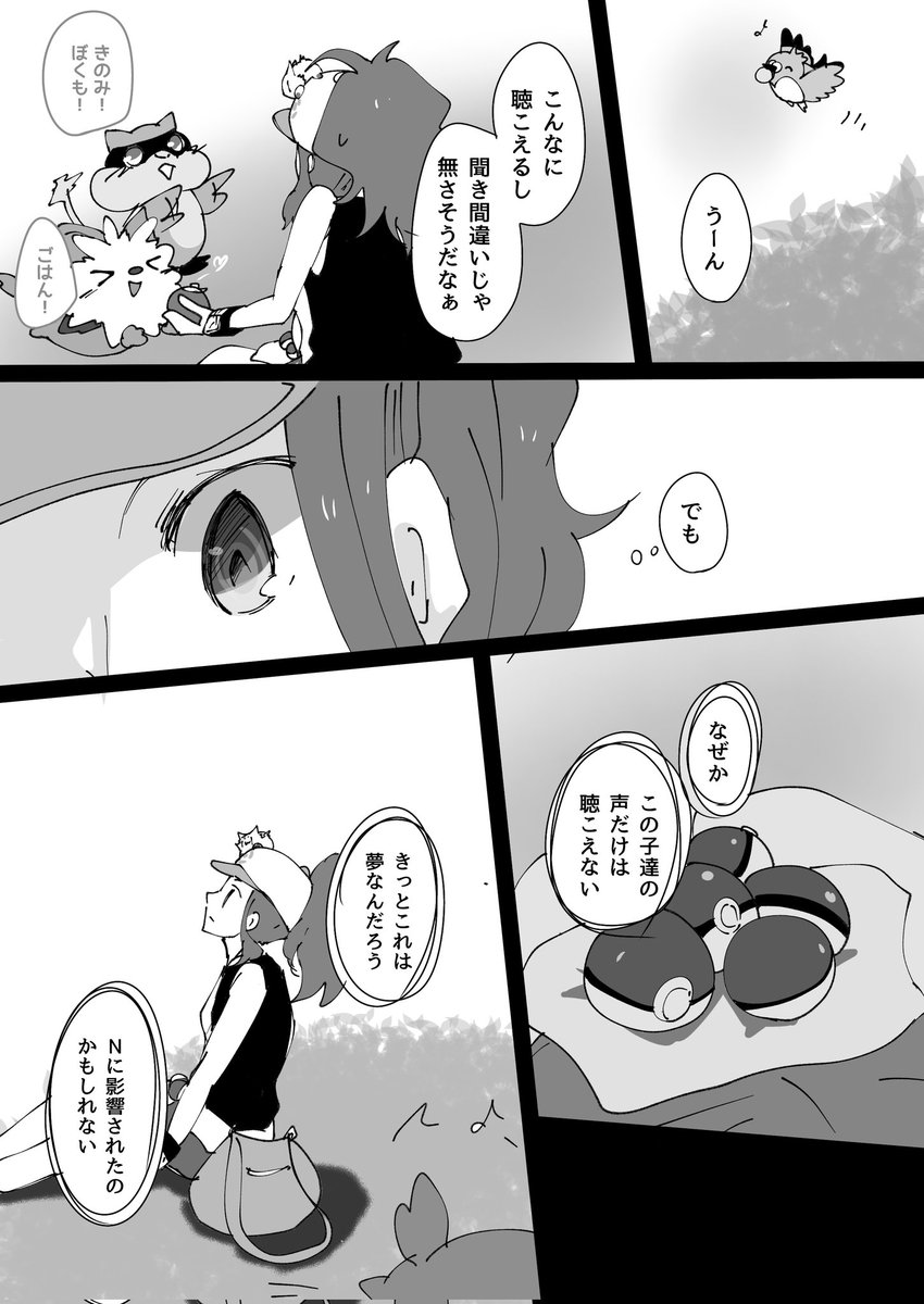 ② 