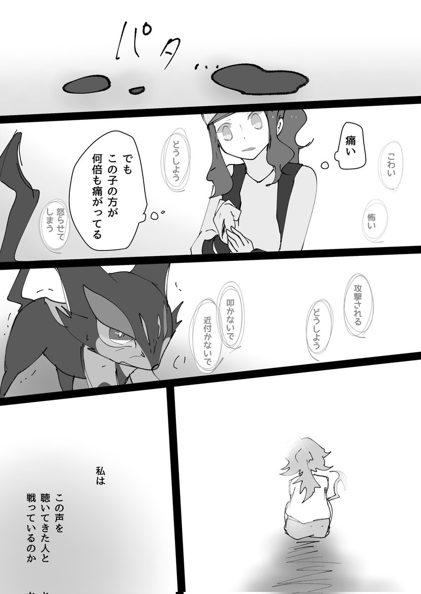 ② 