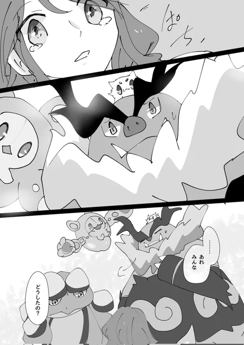 ③ 