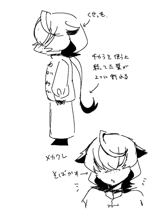 だいぶ可愛いかも 