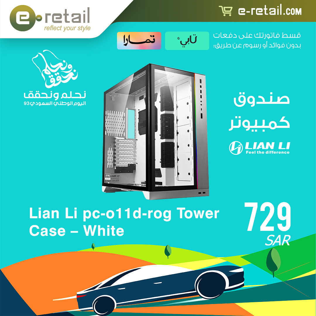 e-Retail KSA tweet media