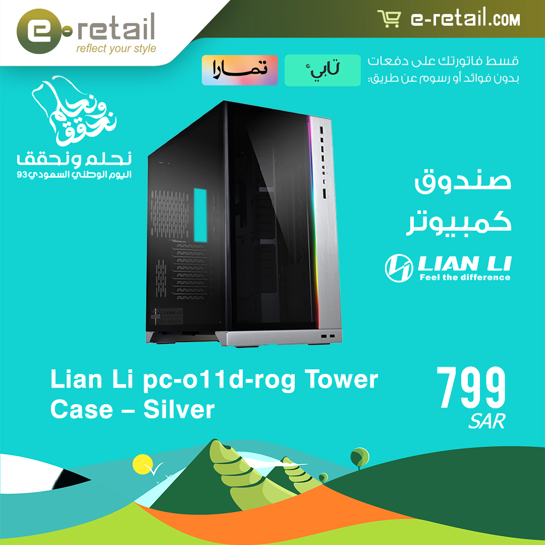 e-Retail KSA tweet media