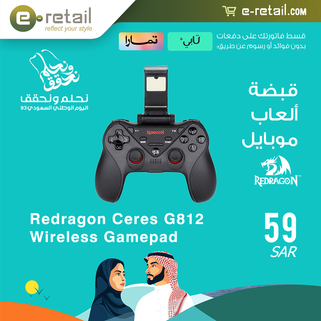 e-Retail KSA tweet media