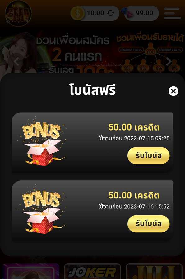 #เครดิตฟรีกรอกโค้ด 

โค้ด : 6QWQ-W4A0-DQ0U
เครดิตฟรี 50 ล่าสุด

ขอคนละ 1 ติดตาม 1 รีทวิต🌈👑
สมัคร💟 goodgames888.com/register?ref=2…

#เครดิตฟรีล่าสุด #เครดิตฟรี2023 #เครดิตฟรี 
#เครดิตฟรีกดรับเอง #โค้ดเครดิตฟรี #เครดิตฟรี50 #นิติมธ #เนเน่ #ฝุ่นภาคเหนือ #popezaap #เครดิตฟรีล่าสุดวันนี้