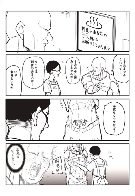 実話 感動したらRT 