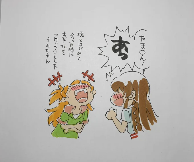らくがきが大量に溜まってたので整頓してたら上げるのためらってそのままになってたものです。 