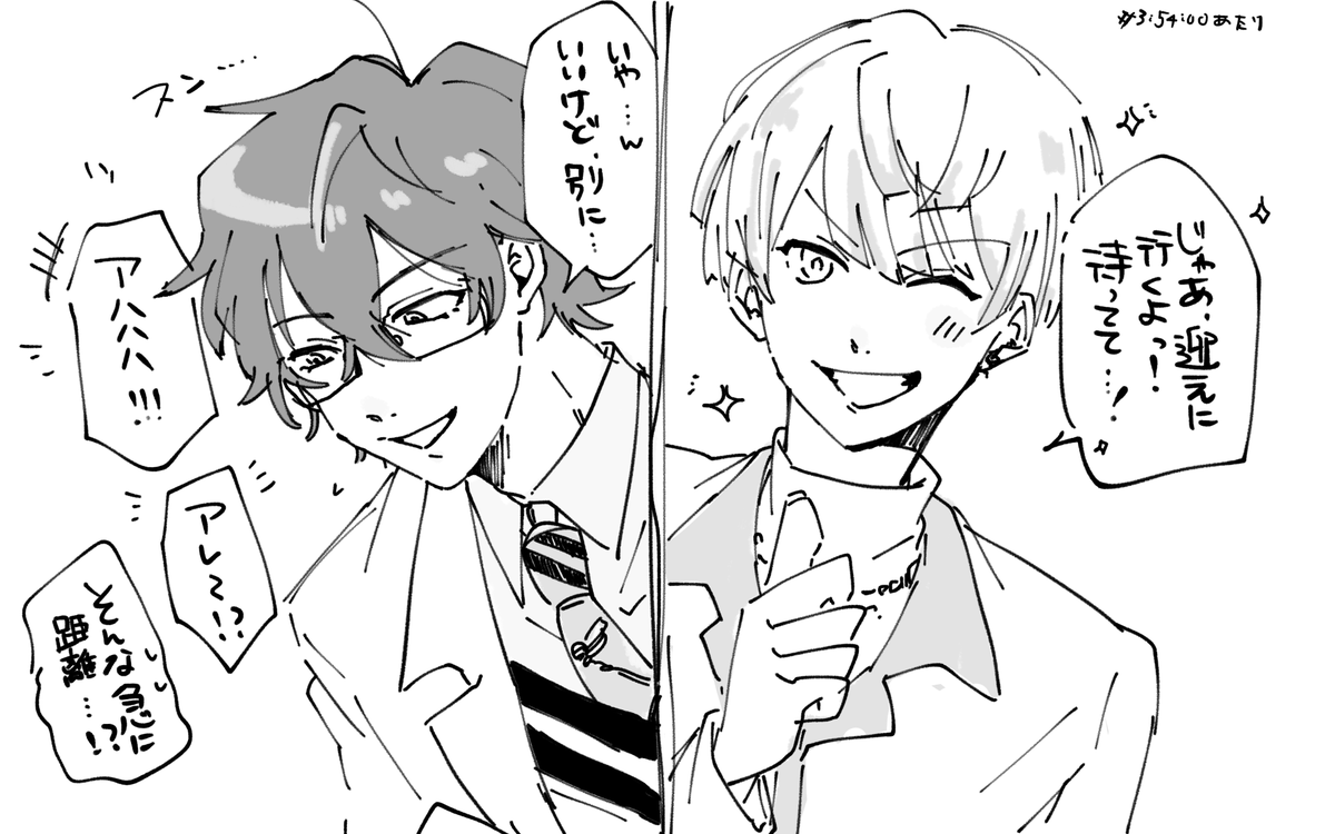 #まな板にマナ居た #まめねことレオス 