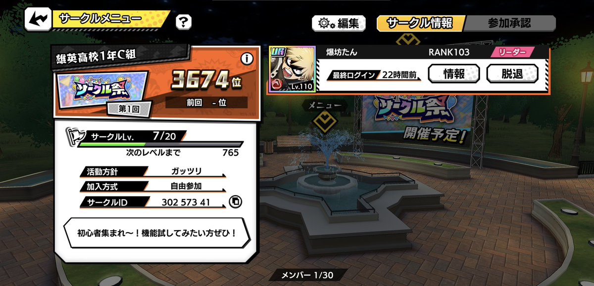 る tweet media