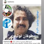 Photo by شورای هماهنگی تشکل‌های صنفی فرهنگیان (@kashowra)