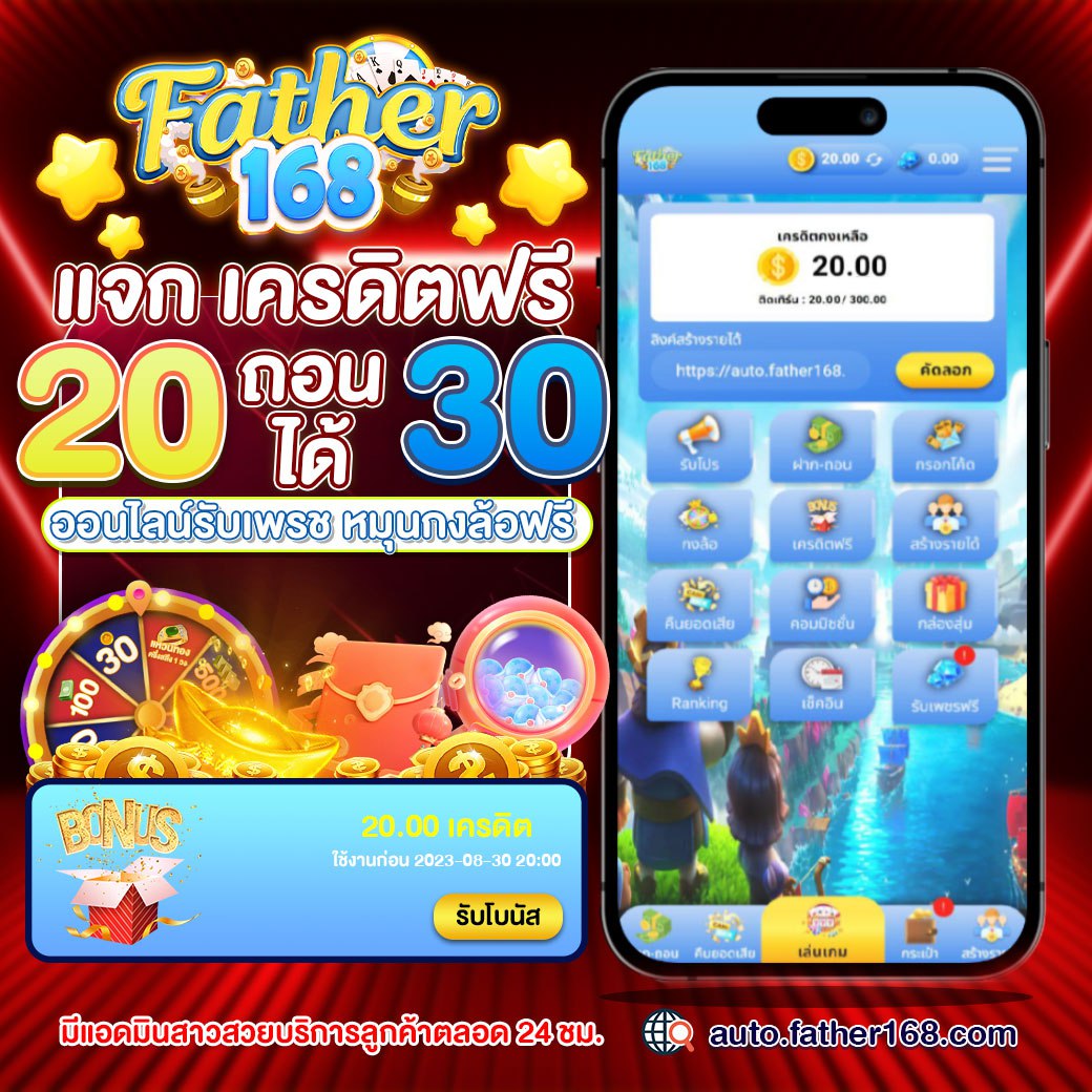 NphasK10673's tweet photo. 👑father168👑
กิจกรรมแจก เครดิตฟรี สมาชิกใหม่ 🔥
แจกโชค เครดิตฟรี 2 ต่อ ✔️
แชร์ กิจกรรมครบ รับได้ทันที
ต่อที่ 1 เครดิตฟรี 20 ถอนได้ 20
ต่อที่ 2 เครดิตฟรี 30ถอนได้ 30

คลิ๊กเพื่อรับ 👉 https://t.co/j8zIkXVPZf
#father168 #เครดิตฟรีสมาชิกใหม่ #โค้ดเครดิตฟรีล่าสุด #โค้ดฟรี #เครดิตฟรี https://t.co/Fa5q3yLjUq