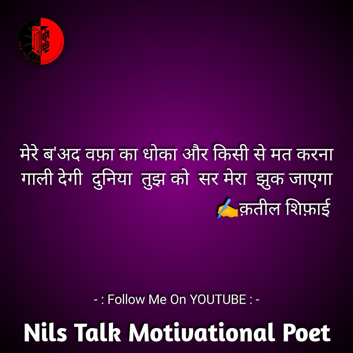 nilstalk_mp's tweet photo. https://t.co/RgdPLSqE0u