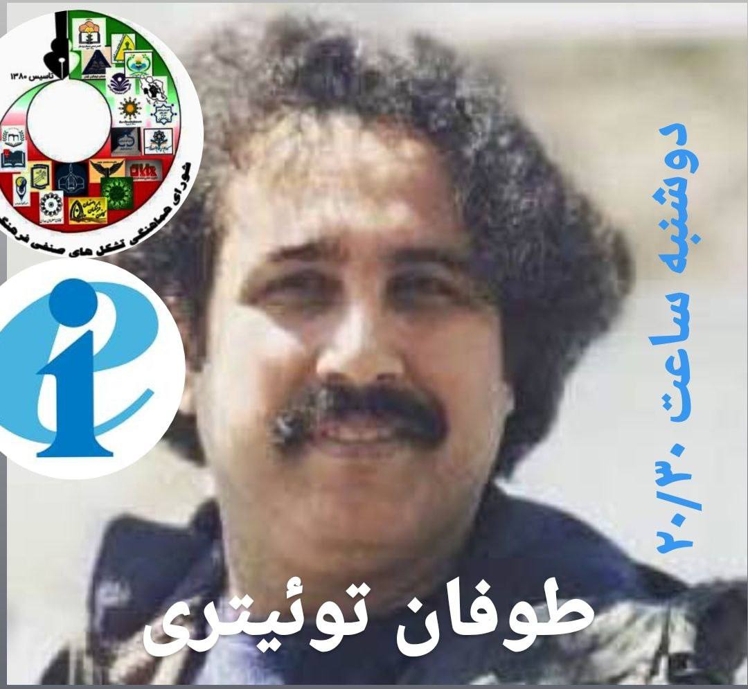 جعفر ابراهیمی برای دفاع از حقوق کودکان ما حبس می کشد ، صدایش باشیم .
#freejafarebrahimi
#نه_به_زندان_اندیشه