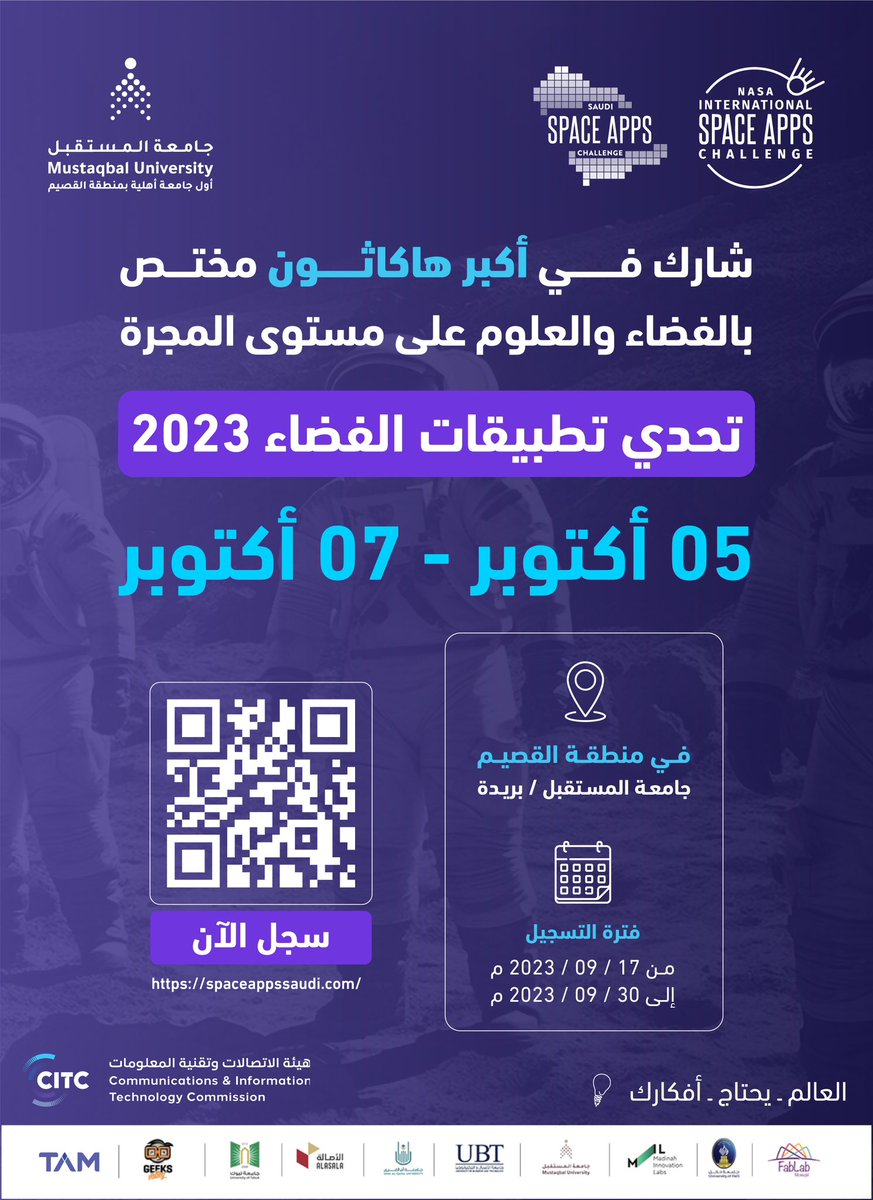UOM_SA's tweet photo. تحدي تطبيقات الفضاء في #جامعة_المستقبل..

شارك في أكبر هاكاثون مختص بالفضاء والعلوم على مستوى المجرة. فترة التسجيل من ١٧ إلى ٣٠ سبتمبر ٢٠٢٣م. 
سجل الآن:
https://t.co/IcrEVK5A60

#تحدي_تطبيقات_الفضاء
#Spaceappssaudi https://t.co/K8SC3zyD0E