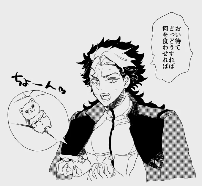 勉強をみてもらったお礼にバニアのあかちゃんをあげるスレッタマーキュリー(寮長時空) 