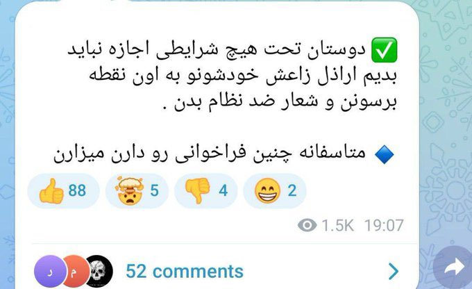 محض اطلاع دوستانی که از فراخوان شاکی هستن.
#مهسا_امينی‌‌