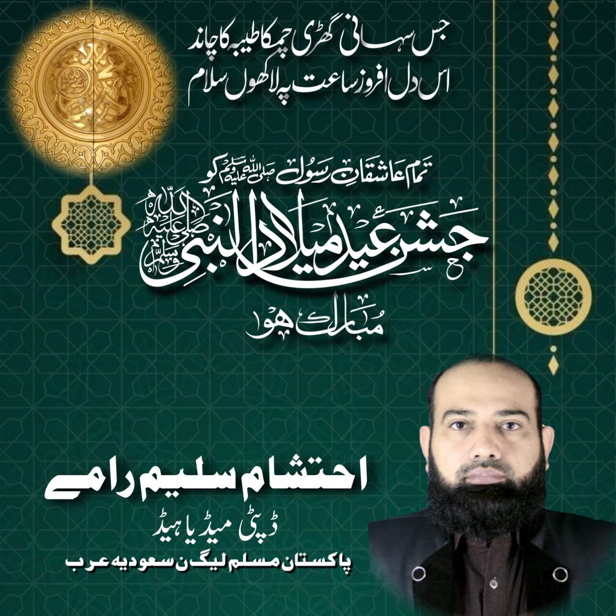 AhtashamPMLN's tweet photo. https://t.co/cNCFQt6sbh