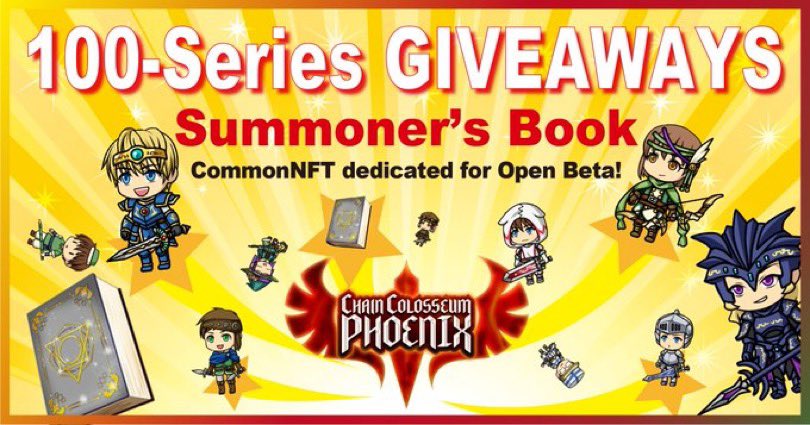 Earn可能なOpenβがQ4から始まる 国内BCG🎮

#ChainColosseumPhoenix 

🏆Openβ Common召喚の書NFT×3名

🏆PayPay1,000円×3名   

 #NFTGiveaway します🎁

【応募条件】
1️⃣Follow
<a href="/ChainColosseum_/">ChainColosseumPhoenix</a>
<a href="/CC_Phoenix_jp/">ChainColosseumPhoenix_jp</a>
<a href="/mapupresident/">まぷ┃GAMIES</a> 
2️⃣RT＆❤
3️⃣Join⬇️
lin.ee/Z4DU84p  

⏰72h

ゲーム概要👇