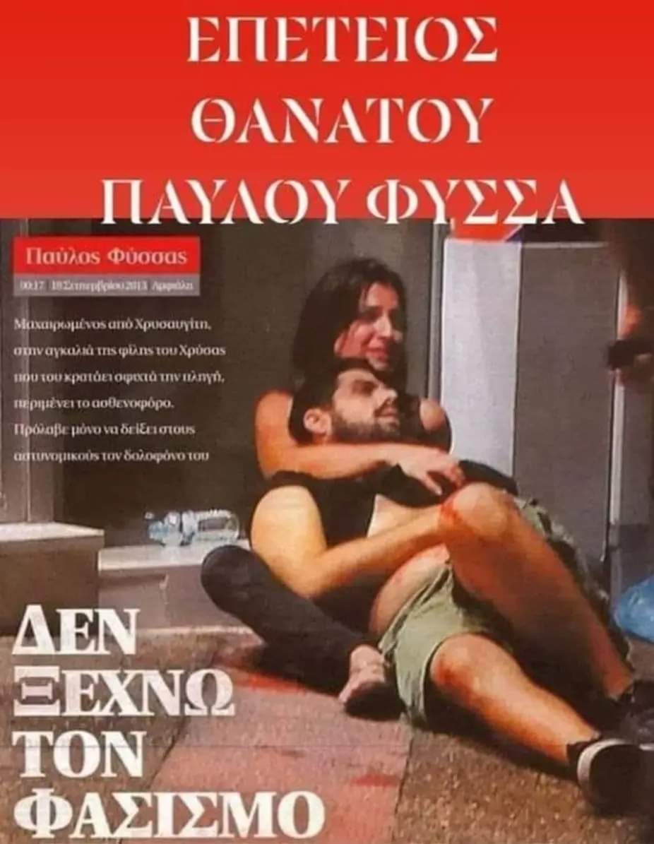 GreekLeft's tweet photo. Take these broken wings
I need your hands to come and heal me once again (until the end of time)
So I can fly (I can fly, I can fly, I can fly)
'Til the end of time ('til the end of time)
'Til the end of time (time, 'til the end of time)...
#killahp #siga_mh_fovithw #Fyssas
#2PAC #Φυσσας