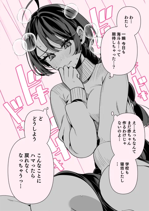 (2/2)