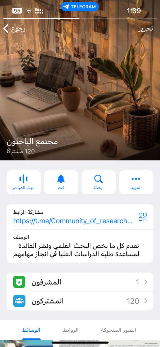 White Gold وايت جولد tweet media