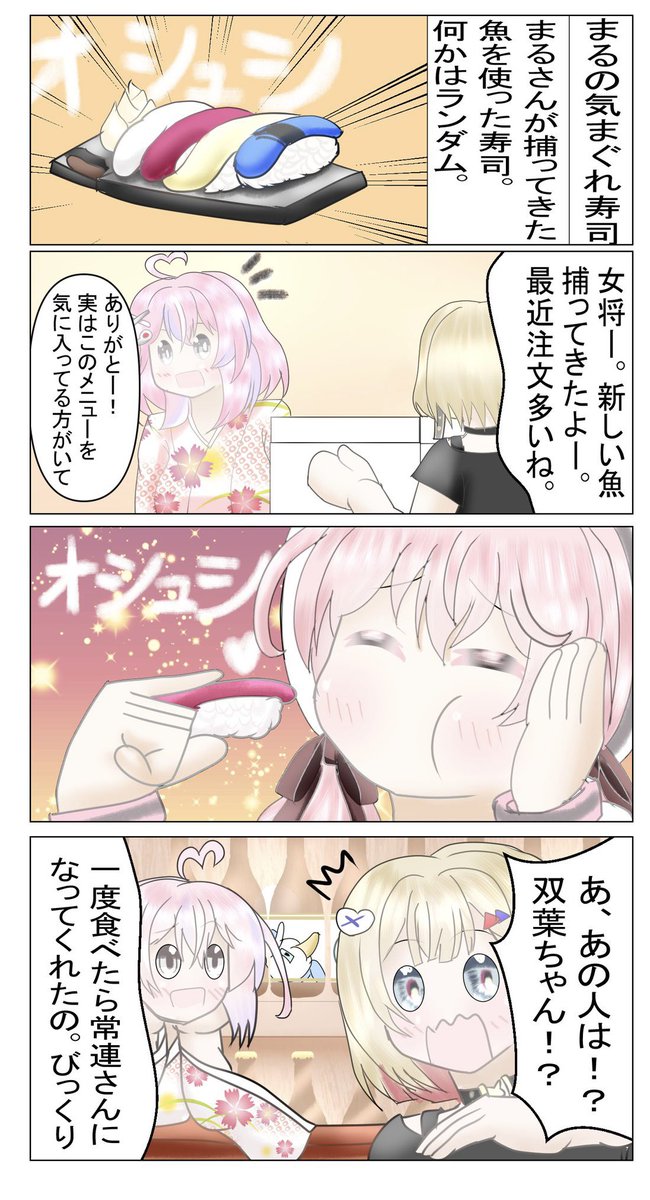 おはよーん!今回はタグ無し居酒屋ひまじー!
正直タグ付けていいか考えて捻り出した結果がこのタグ無し投稿である 