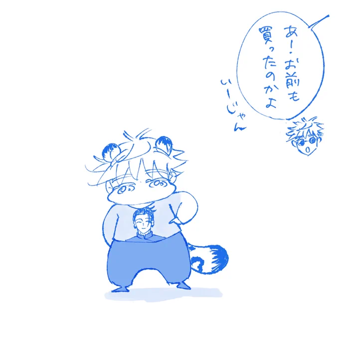 #毎日さとる
おしかつ👕🐆 