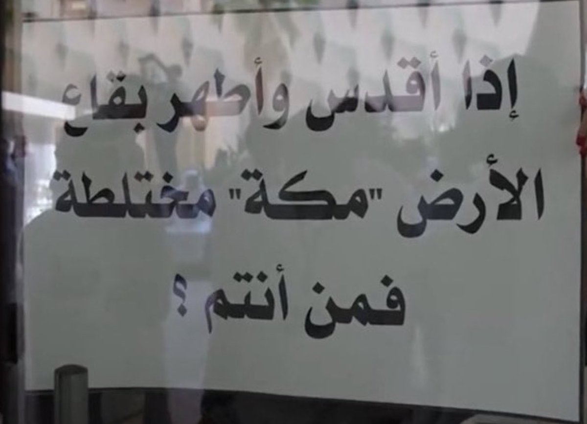 أروى| نايس ون ar20 tweet media