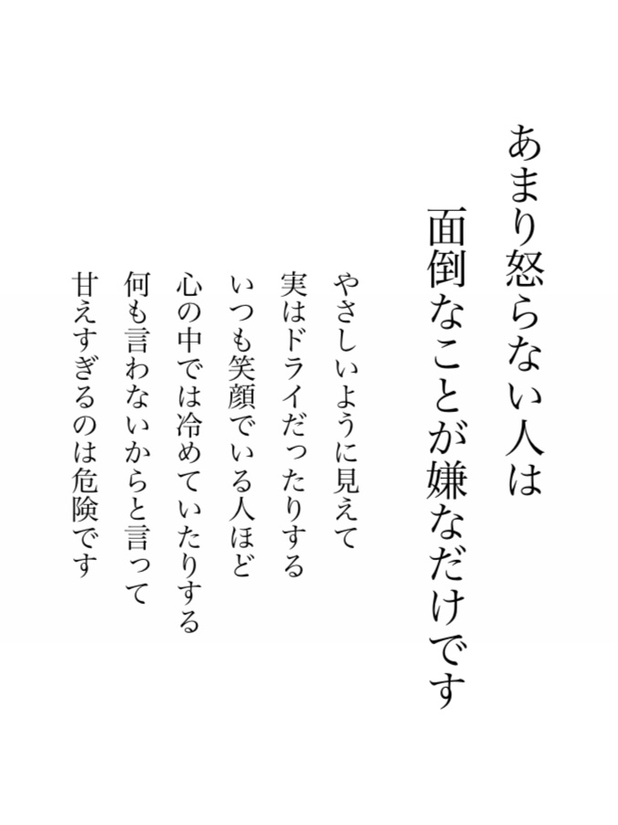 じゅんご tweet media