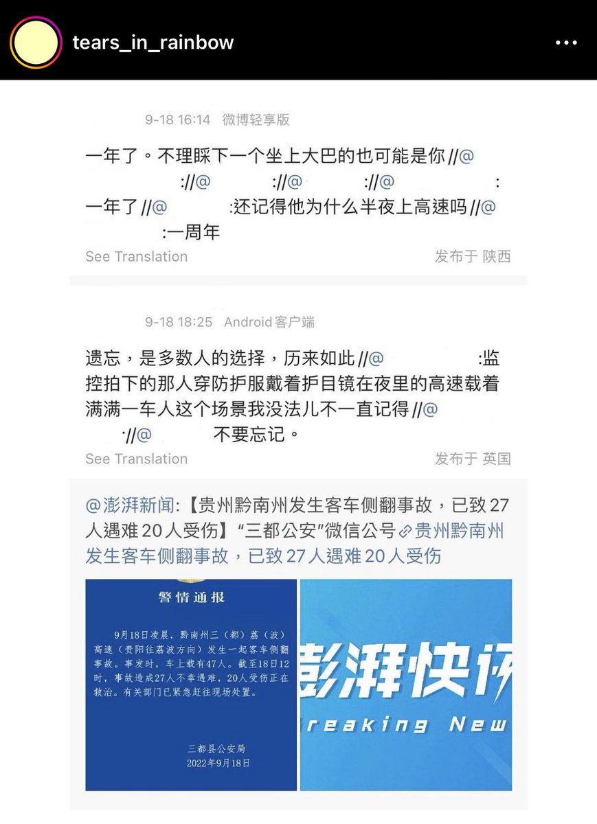whyyoutouzhele's tweet photo. 一代人有一代人的918 https://t.co/shO60OyUmX